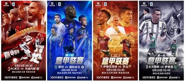 沙特联赛成为世界杯球员输出的重要市场